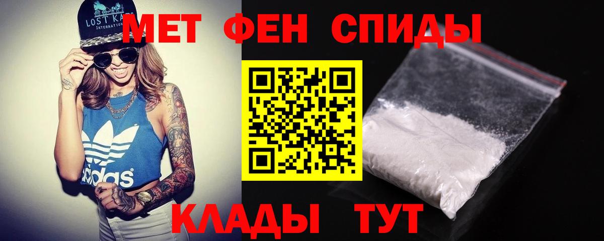 Мичуринск  АМФЕТАМИН  Вход с VPN  Amphetamine 98% 