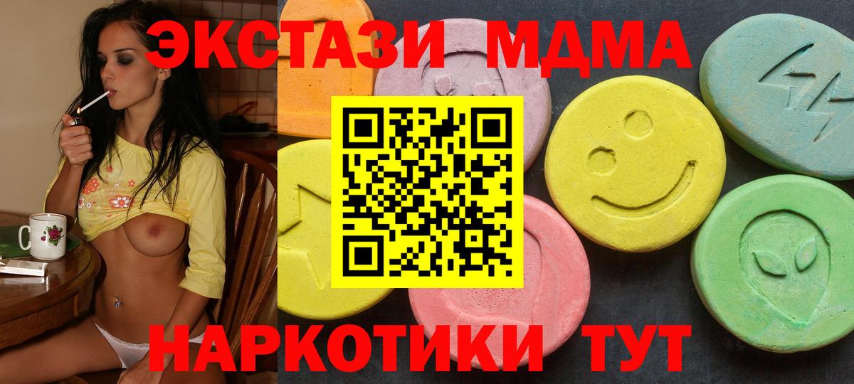 Экстази  Ecstasy Дубай  ЭКСТАЗИ Punisher  Вход с VPN  где найти   Мичуринск 