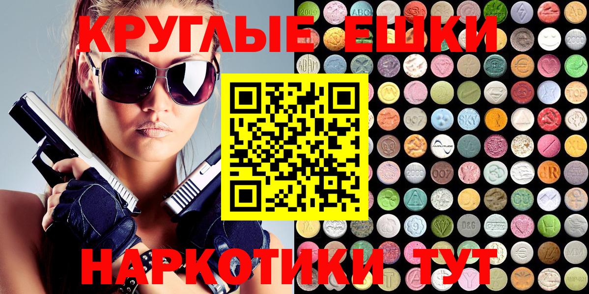 ЭКСТАЗИ TESLA Мичуринск