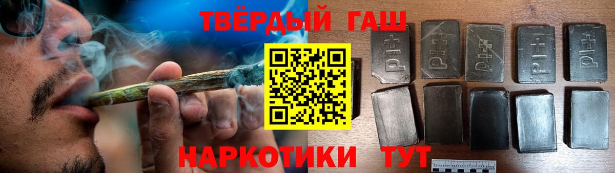 Как найти наркотики?  ГАШИШ  МАРИХУАНА  COCAIN  Вход с VPN  МЕФ  Мичуринск  Мефедрон   Гашиш  Экстази 