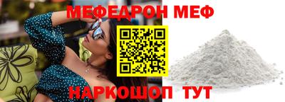 скорость mdpv Чапаевск
