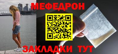 скорость mdpv Чапаевск
