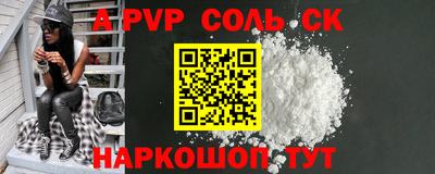 скорость mdpv Чапаевск
