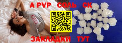 скорость mdpv Чапаевск