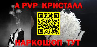 эйфоретик Чебоксары