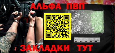 эйфоретик Чебоксары