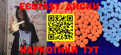 эйфоретик Чебоксары