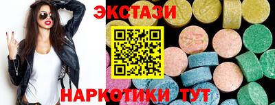 эйфоретик Чебоксары