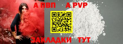 эйфоретик Чебоксары