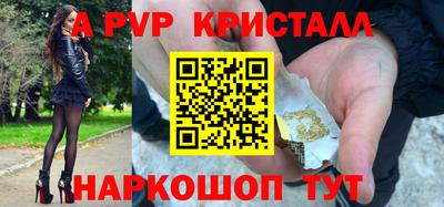 эйфоретик Чебоксары