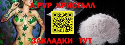 эйфоретик Чебоксары