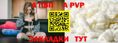 эйфоретик Чебоксары