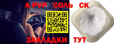 эйфоретик Чебоксары