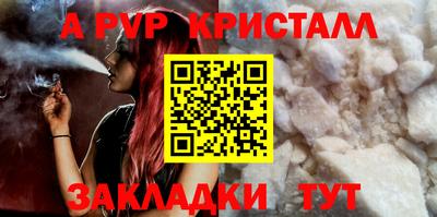 эйфоретик Чебоксары
