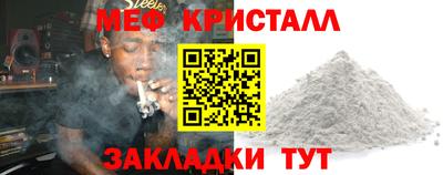 твердый Чебаркуль