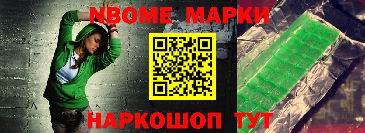 ЛСД экстази кислота Мичуринск