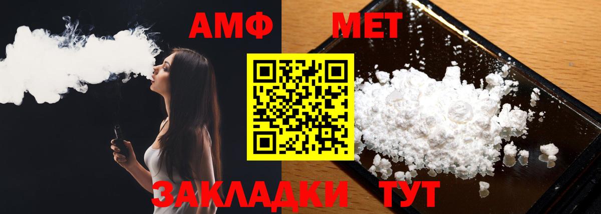 Метамфетамин Декстрометамфетамин 99.9% Мичуринск