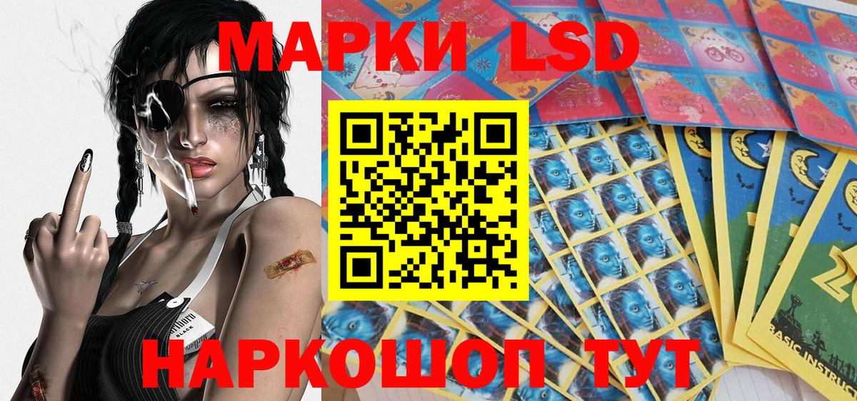 Мичуринск  Марки N-bome 1,8мг  Марки N-bome 1,8мг  Вход с VPN 