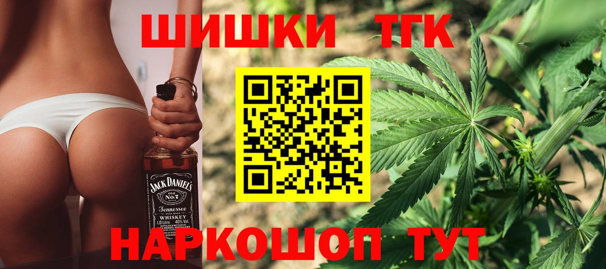 Бошки марихуана THC 21%  МАРИХУАНА сатива  Мичуринск  Вход с VPN  МАРИХУАНА тримм  Бошки Шишки ГИДРОПОН 