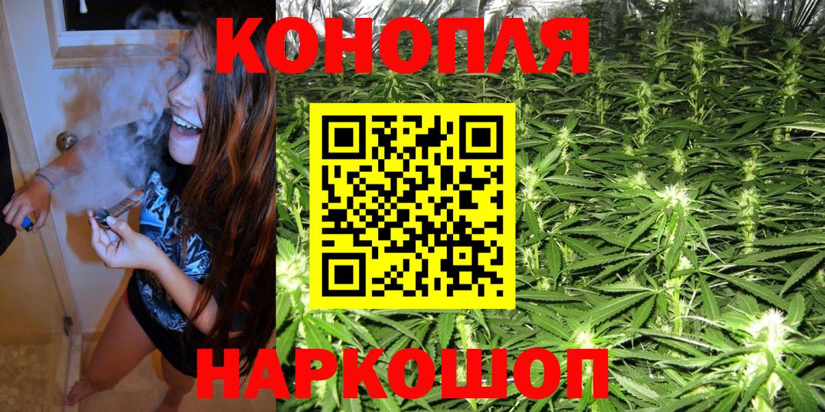 МАРИХУАНА индика Мичуринск
